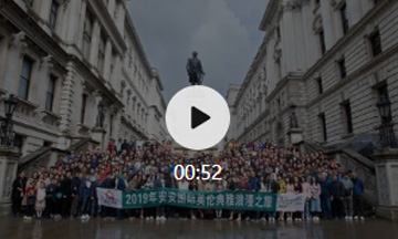 壹号娱乐app官网金纯橄榄全新升级宣布会——英伦高雅浪漫之旅