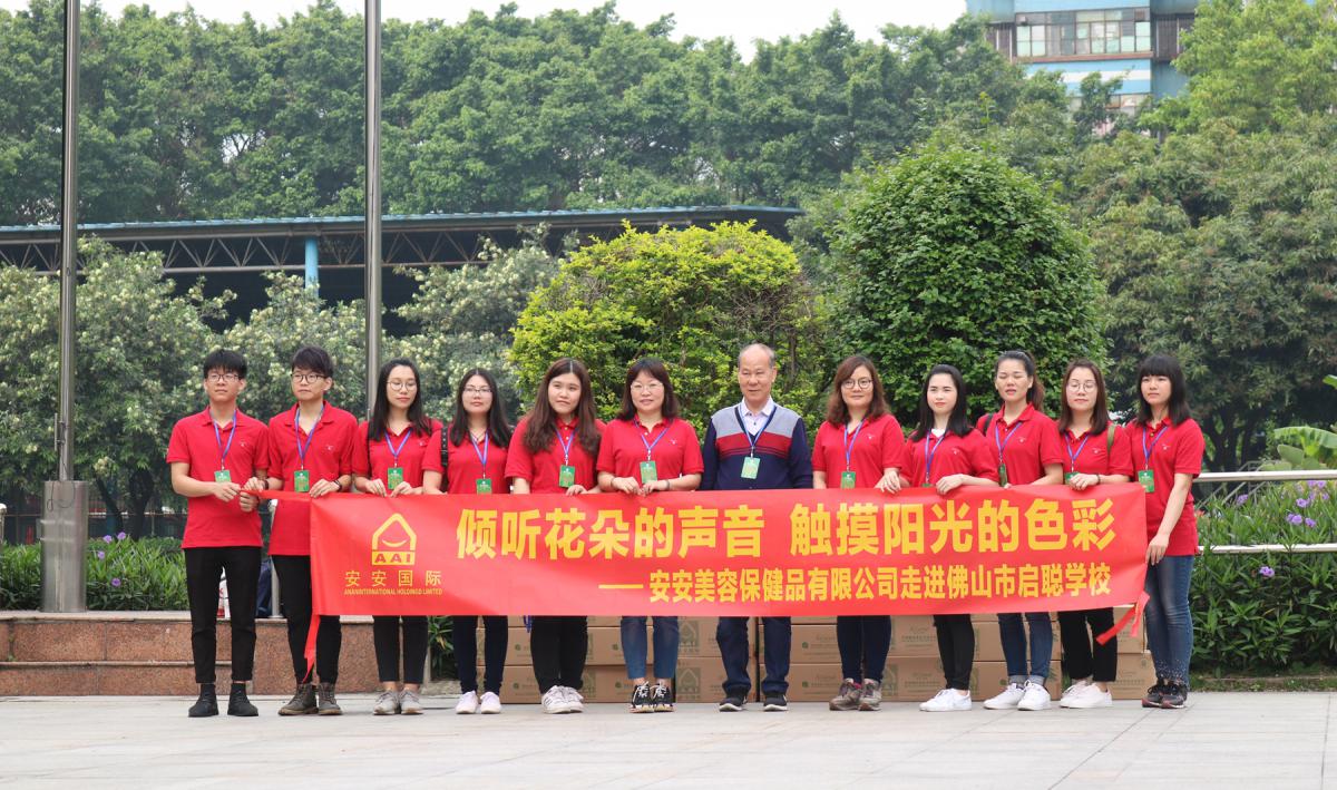 壹号娱乐app官网文化_壹号娱乐app官网国际官网-壹号娱乐app官网美容保健品有限公司官网-壹号娱乐app官网金纯官网