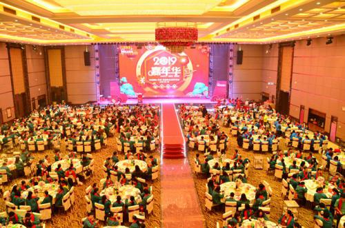 迎机缘、抓立异、促升级、同心造未来 壹号娱乐app官网国际工业园召开2018年岁情总结表扬大会