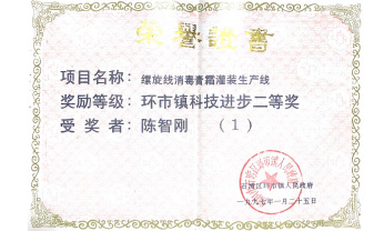 壹号娱乐app官网(中国)官方版下载