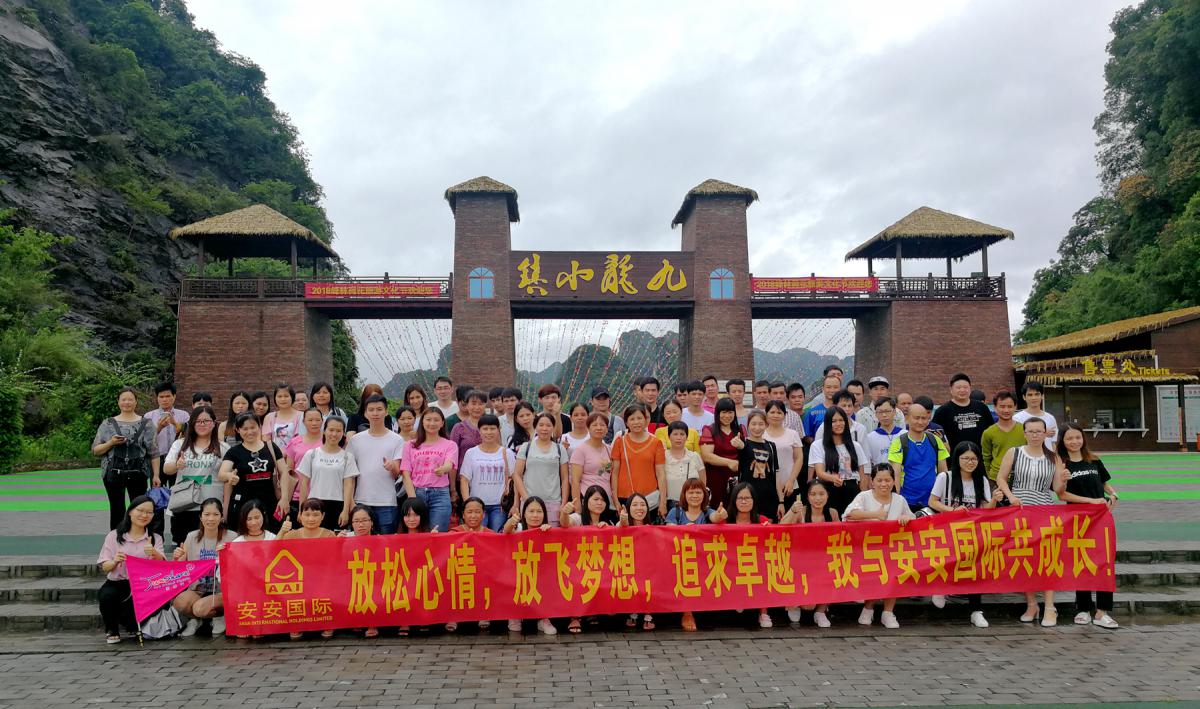 壹号娱乐app官网文化_壹号娱乐app官网国际官网-壹号娱乐app官网美容保健品有限公司官网-壹号娱乐app官网金纯官网