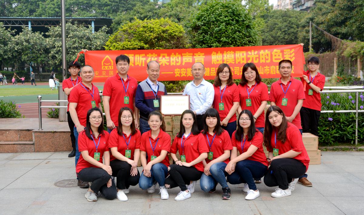 壹号娱乐app官网文化_壹号娱乐app官网国际官网-壹号娱乐app官网美容保健品有限公司官网-壹号娱乐app官网金纯官网