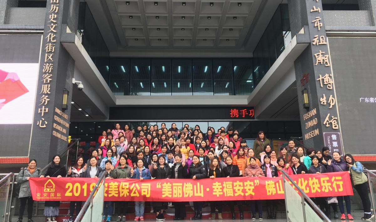 壹号娱乐app官网文化_壹号娱乐app官网国际官网-壹号娱乐app官网美容保健品有限公司官网-壹号娱乐app官网金纯官网