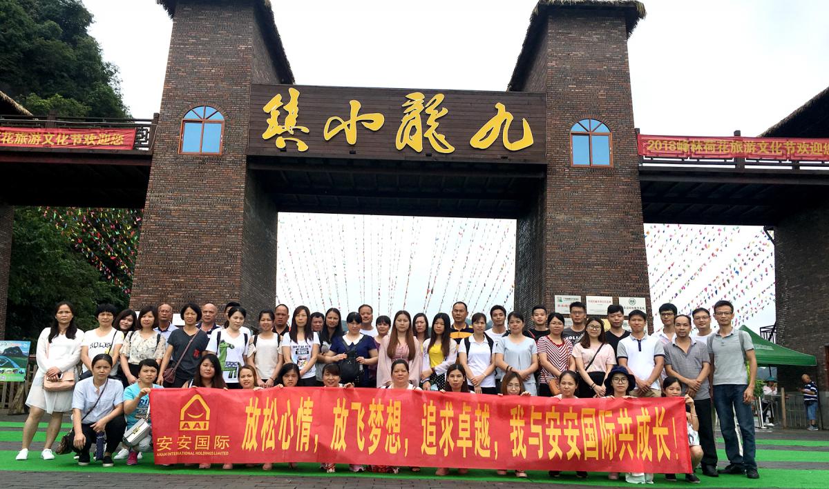 壹号娱乐app官网文化_壹号娱乐app官网国际官网-壹号娱乐app官网美容保健品有限公司官网-壹号娱乐app官网金纯官网
