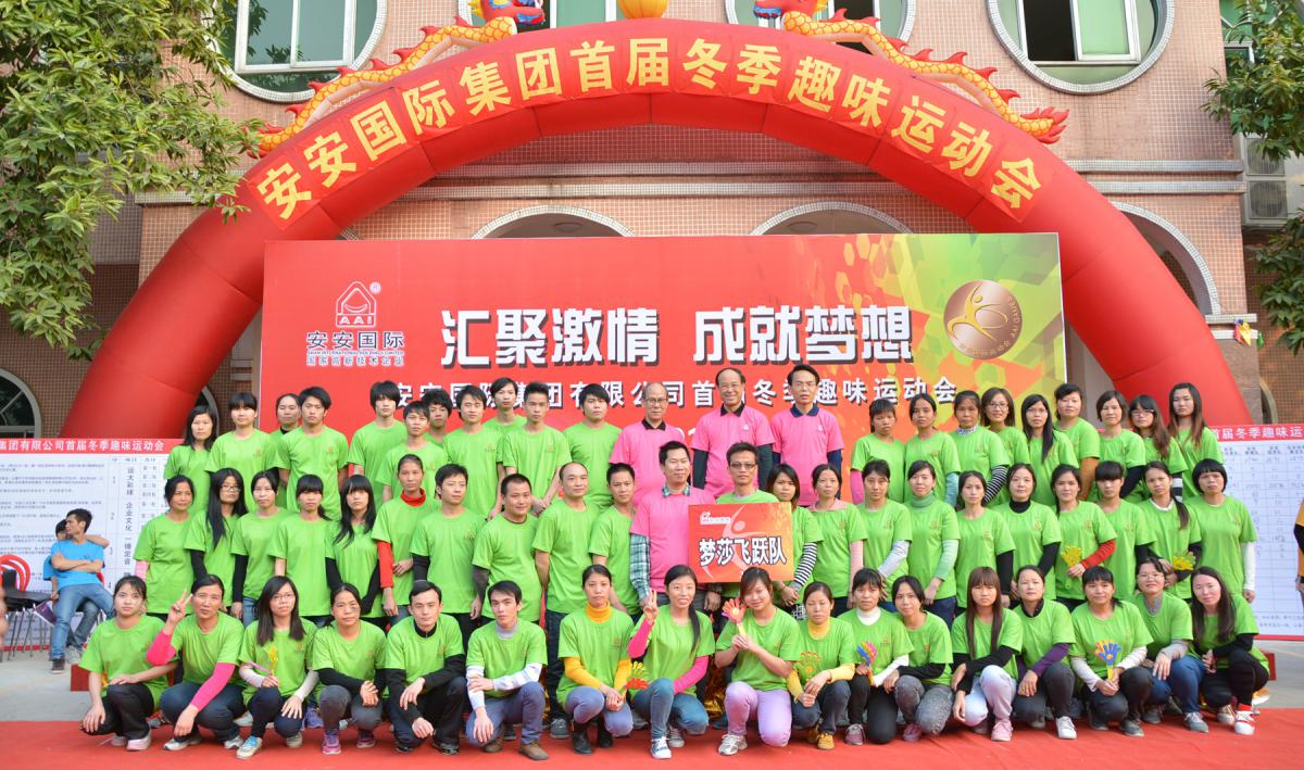壹号娱乐app官网文化_壹号娱乐app官网国际官网-壹号娱乐app官网美容保健品有限公司官网-壹号娱乐app官网金纯官网