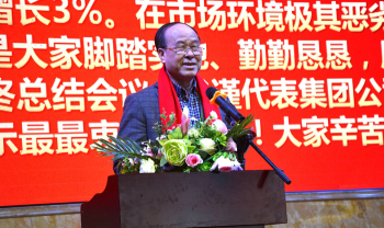 壹号娱乐app官网国际?壹号娱乐app官网2018嘉年华会（上篇：主题聚会）