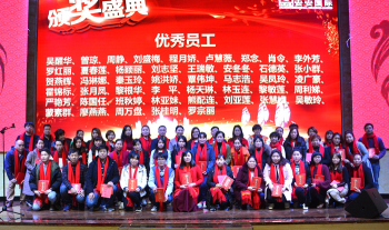 壹号娱乐app官网国际?壹号娱乐app官网2018嘉年华会（中篇：声誉颁奖）