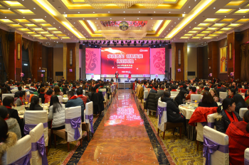 壹号娱乐app官网国际?壹号娱乐app官网2018迎春嘉年华会（下篇：迎春晚宴）