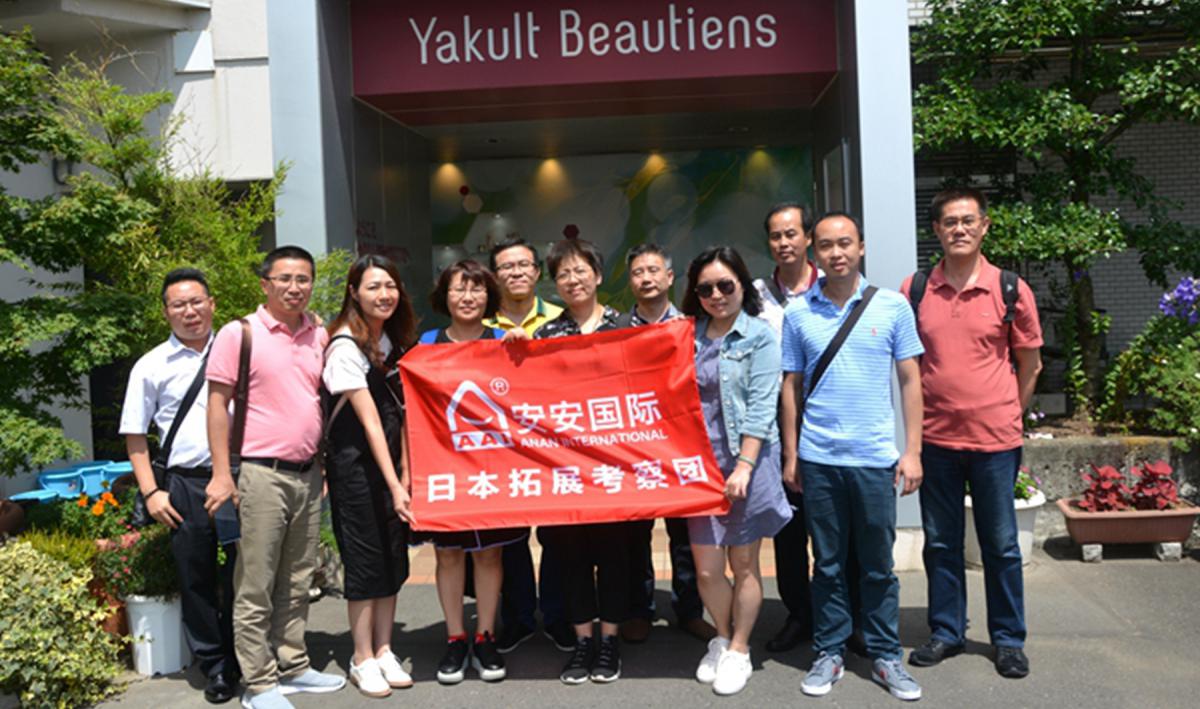 壹号娱乐app官网文化_壹号娱乐app官网国际官网-壹号娱乐app官网美容保健品有限公司官网-壹号娱乐app官网金纯官网