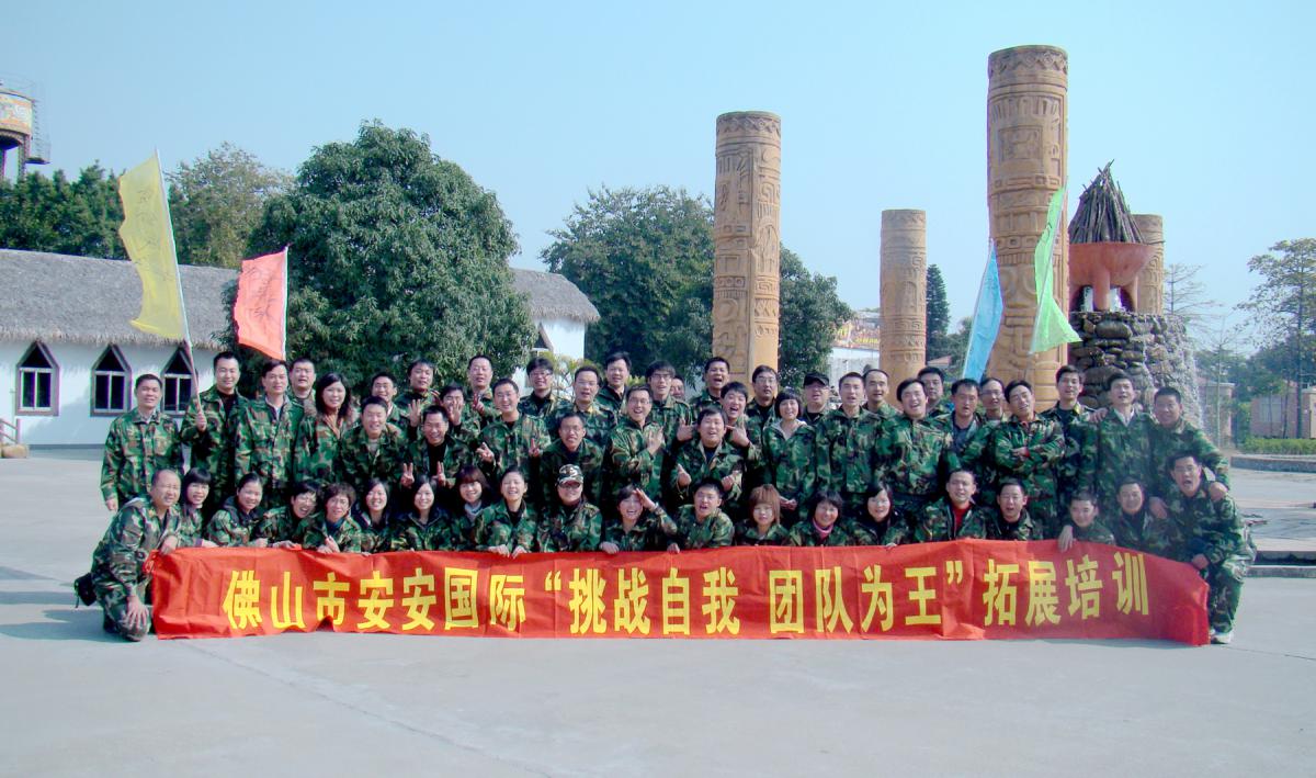 壹号娱乐app官网文化_壹号娱乐app官网国际官网-壹号娱乐app官网美容保健品有限公司官网-壹号娱乐app官网金纯官网