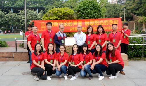 行善助教，，，大爱无疆——壹号娱乐app官网国际走进启聪学校