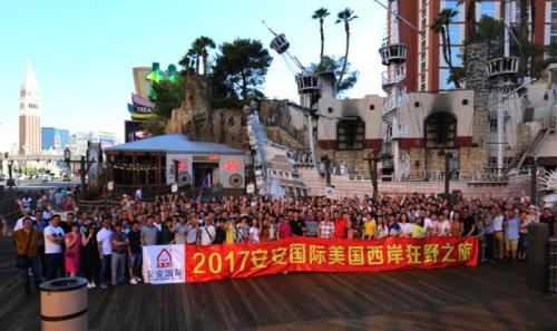 洛杉矶、拉斯维加斯、旧金山——2017壹号娱乐app官网国际美国西岸狂野之旅