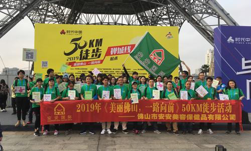 魅力壹号娱乐app官网 一起向前