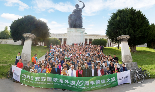 壹号娱乐app官网国际外洋游10周年德国瑞士之旅