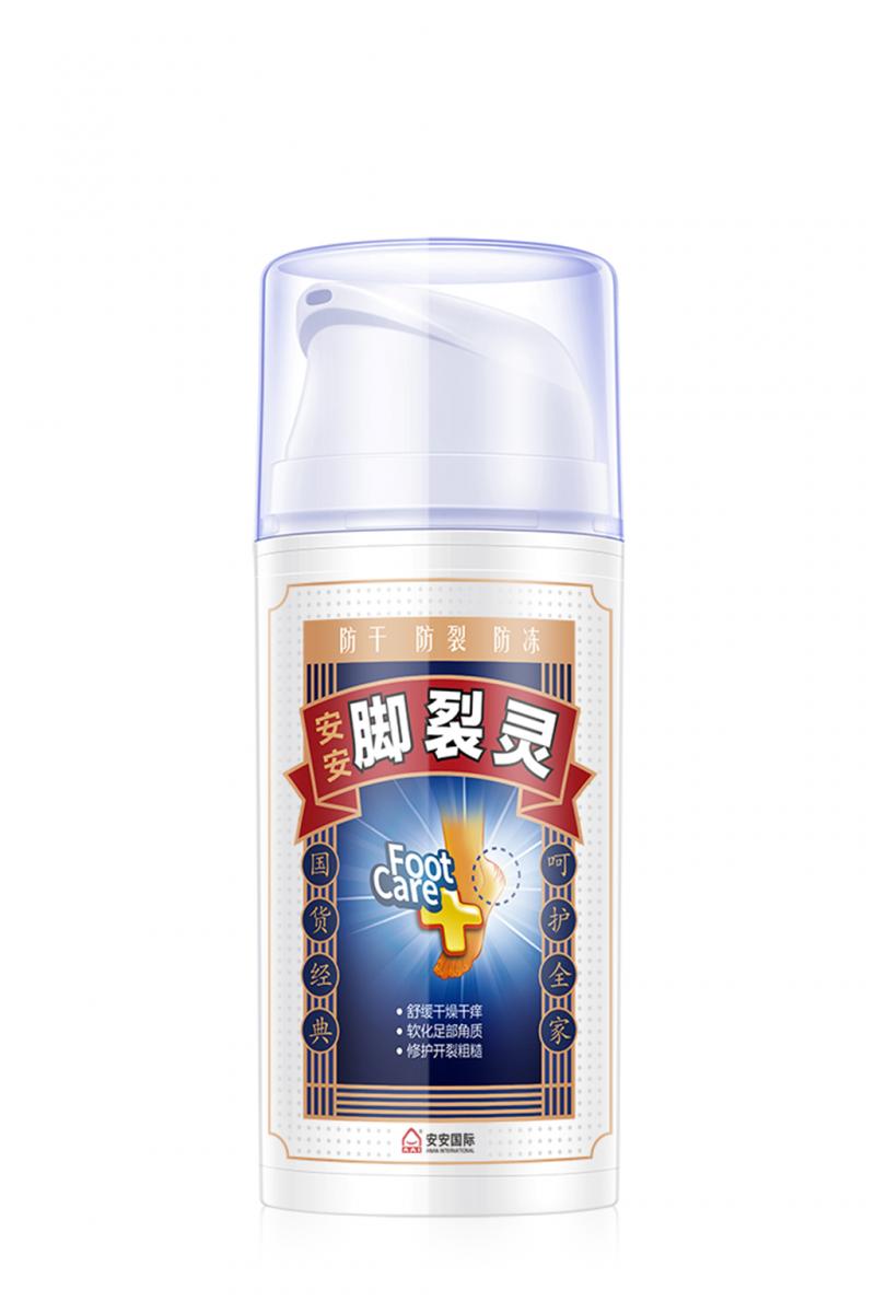 壹号娱乐app官网脚裂灵