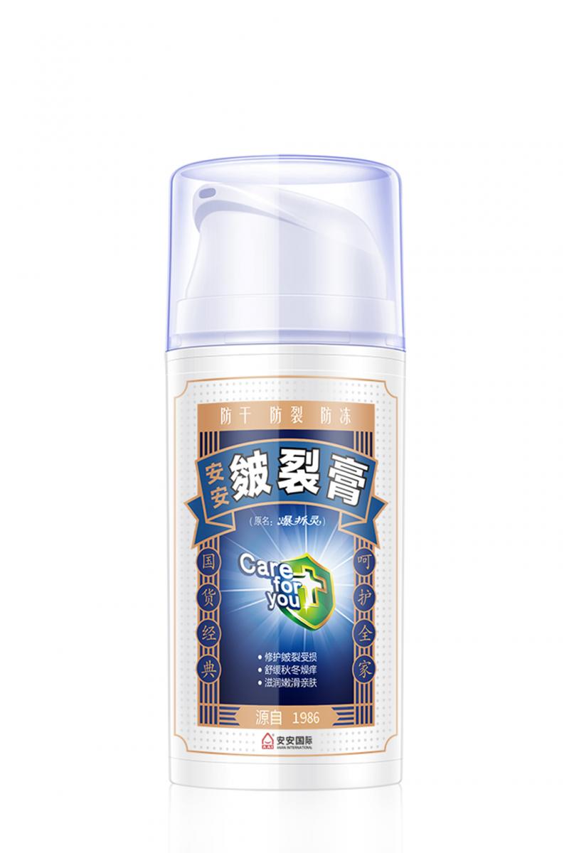 壹号娱乐app官网皴裂膏
