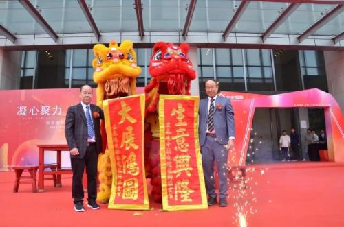 筑巢引凤、凝心聚力、携手共赢、迈向未来 ——壹号娱乐app官网国际总部燕徙庆典