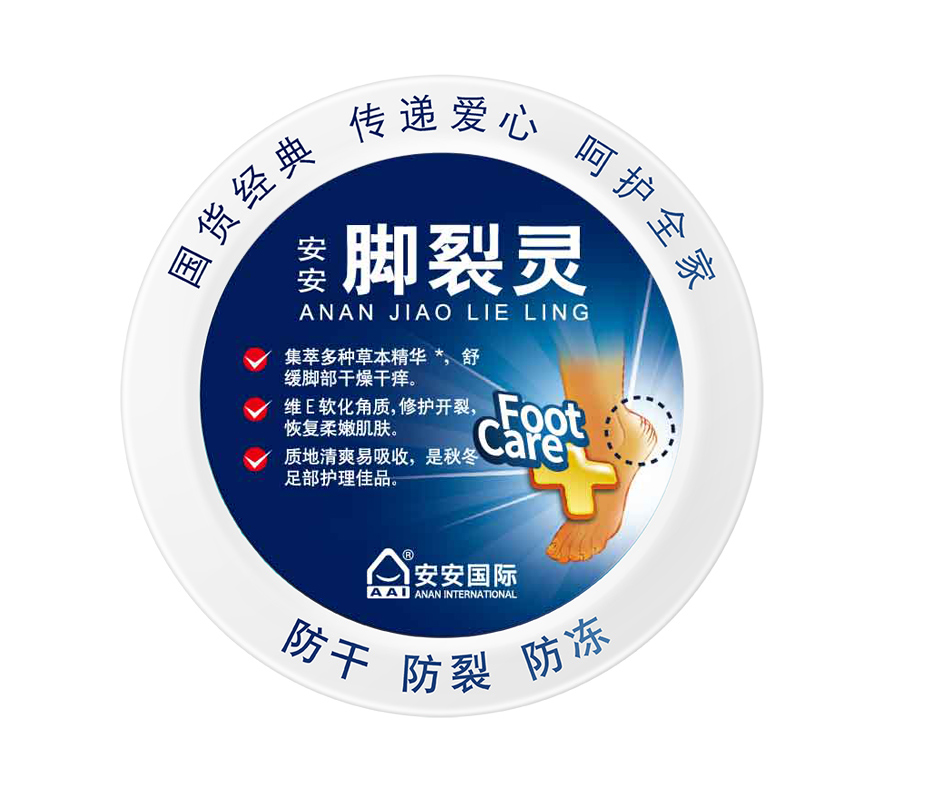 壹号娱乐app官网脚裂灵