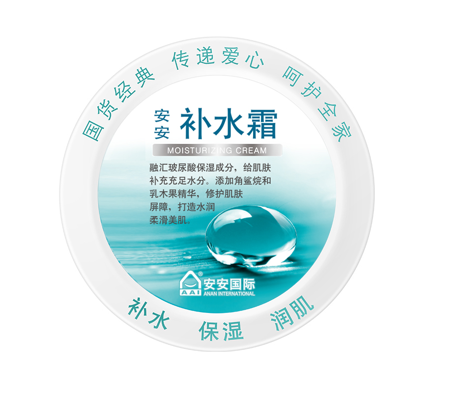 壹号娱乐app官网补水霜