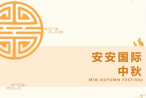 壹号娱乐app官网国际 l 叮咚-你有一份月饼领取