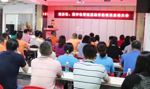 开启智能时代，，，，数字化转型迈向新的里程碑