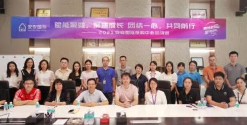 壹号娱乐app官网国际2023采购中心培训营圆满举行！！！