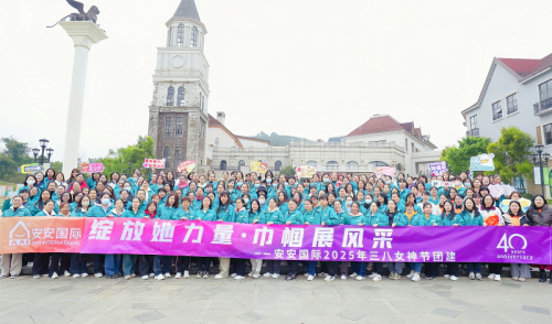 壹号娱乐app官网国际|三月女神节，，，，，每一面的高光时刻