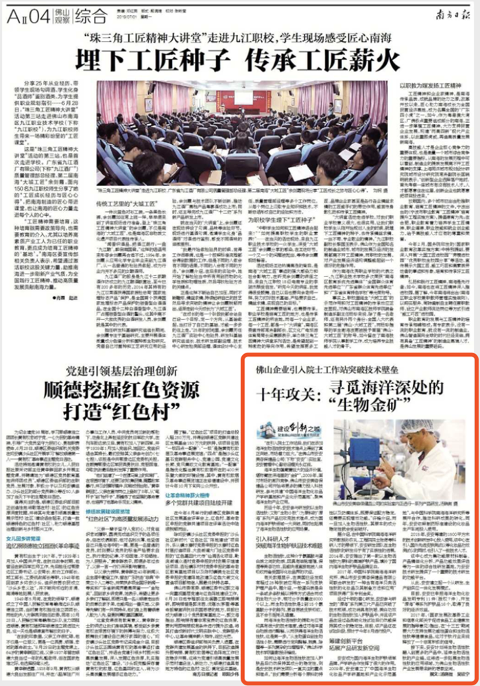 壹号娱乐app官网(中国)官方版下载