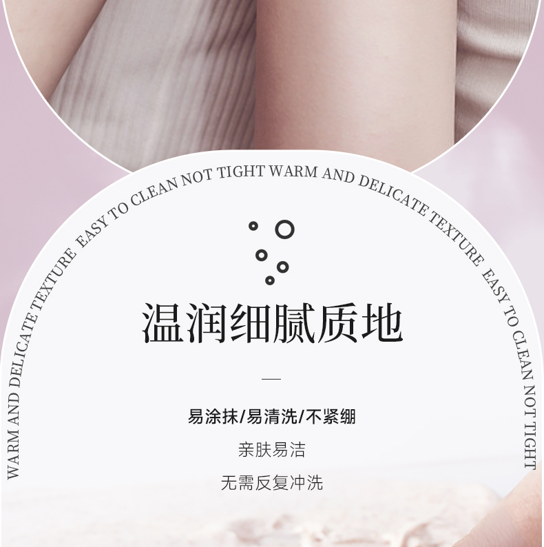 丽塔斯特清新滑肤身体磨砂膏_壹号娱乐app官网国际官网-壹号娱乐app官网美容保健品有限公司官网-壹号娱乐app官网金纯官网