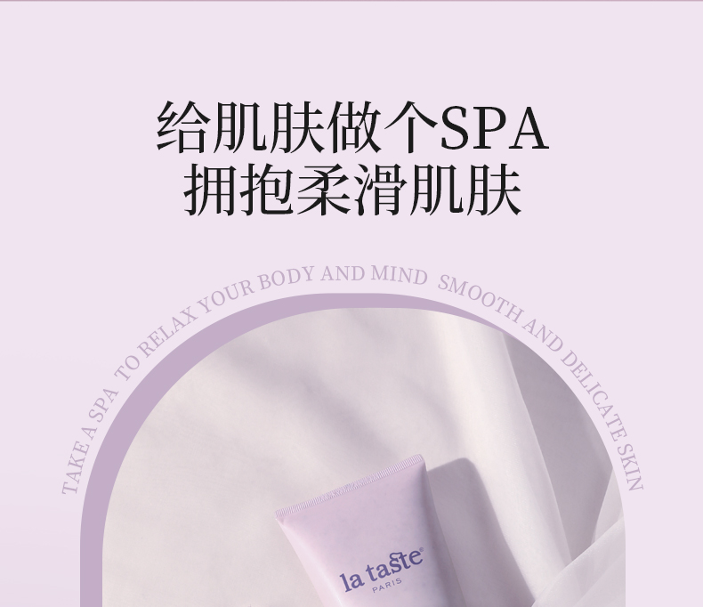 丽塔斯特清新滑肤身体磨砂膏_壹号娱乐app官网国际官网-壹号娱乐app官网美容保健品有限公司官网-壹号娱乐app官网金纯官网