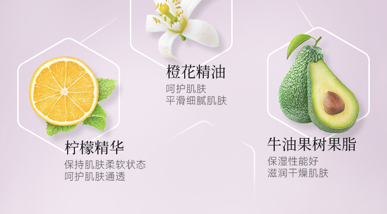 丽塔斯特清新滑肤身体磨砂膏_壹号娱乐app官网国际官网-壹号娱乐app官网美容保健品有限公司官网-壹号娱乐app官网金纯官网
