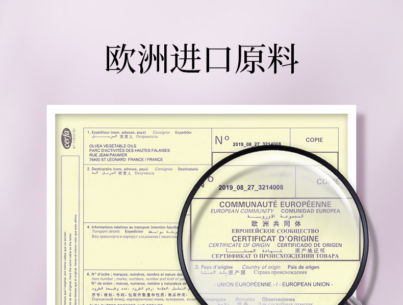 丽塔斯特清新滑肤身体磨砂膏_壹号娱乐app官网国际官网-壹号娱乐app官网美容保健品有限公司官网-壹号娱乐app官网金纯官网