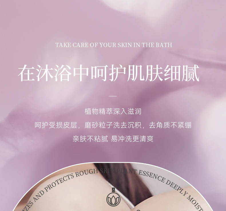 丽塔斯特清新滑肤身体磨砂膏_壹号娱乐app官网国际官网-壹号娱乐app官网美容保健品有限公司官网-壹号娱乐app官网金纯官网