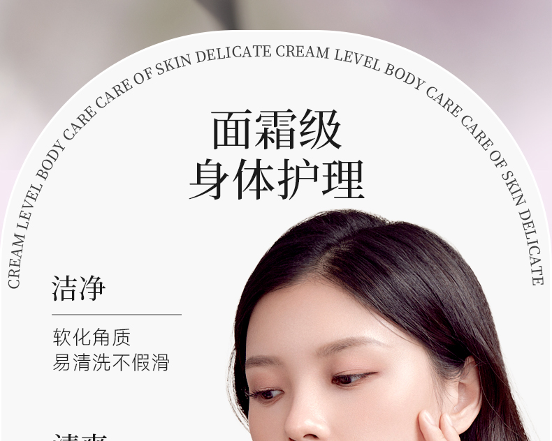 丽塔斯特清新滑肤身体磨砂膏_壹号娱乐app官网国际官网-壹号娱乐app官网美容保健品有限公司官网-壹号娱乐app官网金纯官网