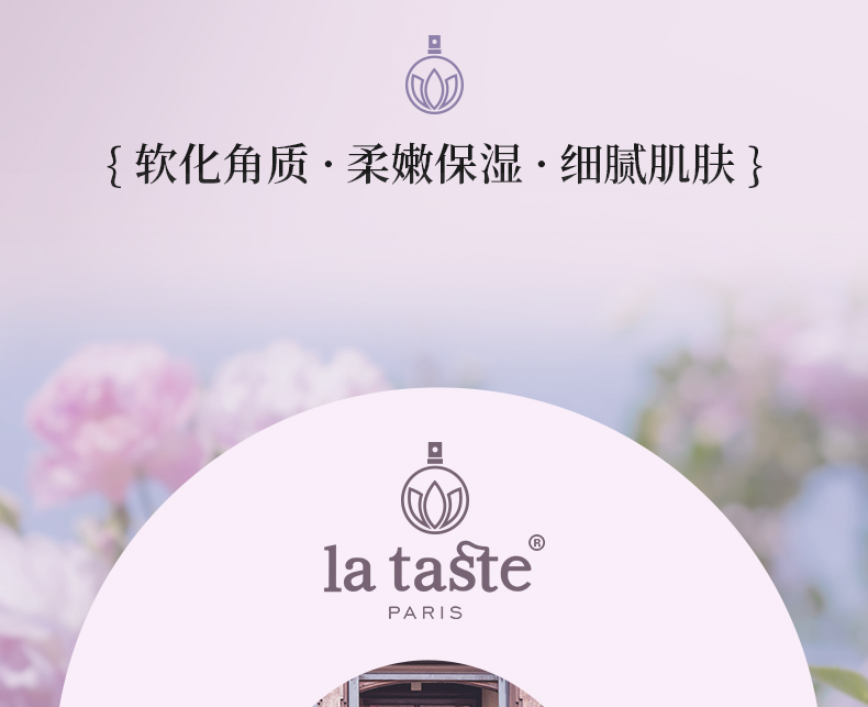 丽塔斯特清新滑肤身体磨砂膏_壹号娱乐app官网国际官网-壹号娱乐app官网美容保健品有限公司官网-壹号娱乐app官网金纯官网