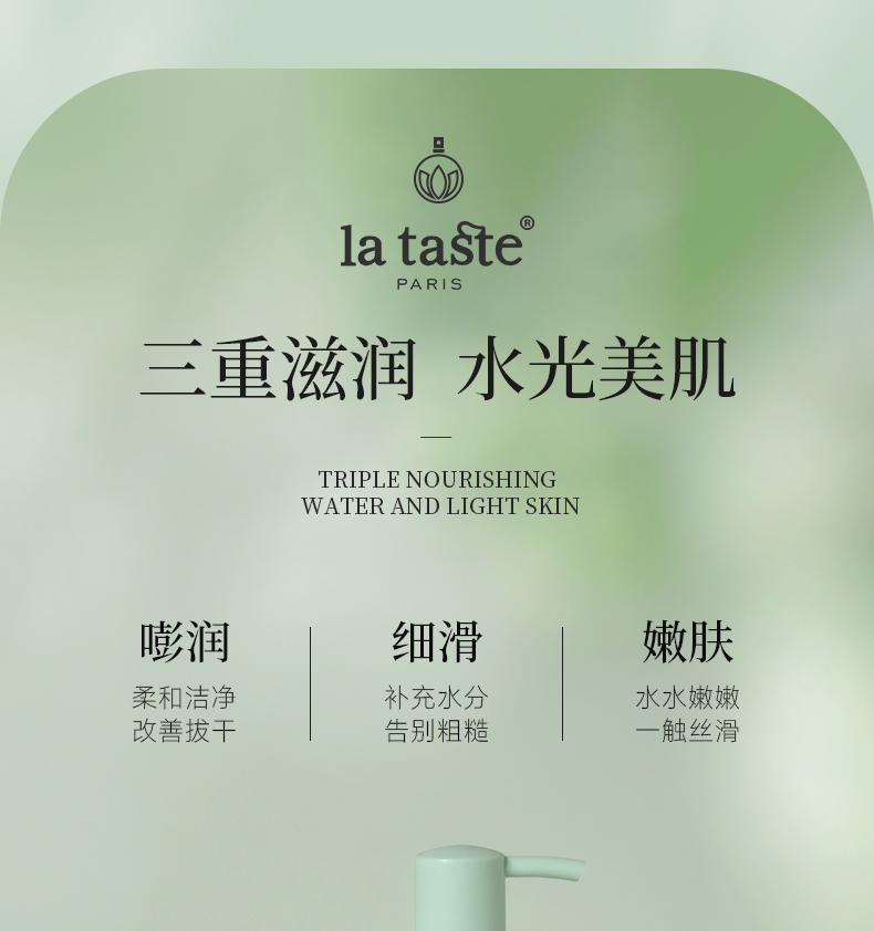 丽塔斯特嫩滑保湿花本香氛沐浴露_壹号娱乐app官网国际官网-壹号娱乐app官网美容保健品有限公司官网-壹号娱乐app官网金纯官网