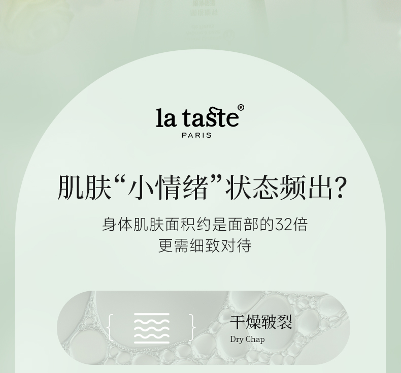 丽塔斯特嫩滑保湿花本香氛沐浴露_壹号娱乐app官网国际官网-壹号娱乐app官网美容保健品有限公司官网-壹号娱乐app官网金纯官网
