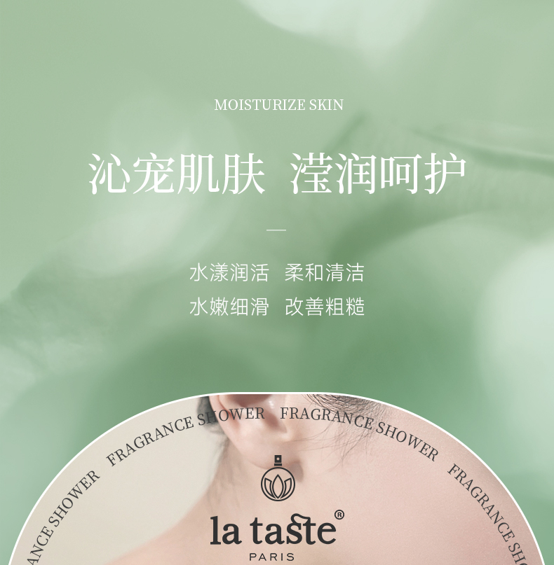 丽塔斯特嫩滑保湿花本香氛沐浴露_壹号娱乐app官网国际官网-壹号娱乐app官网美容保健品有限公司官网-壹号娱乐app官网金纯官网