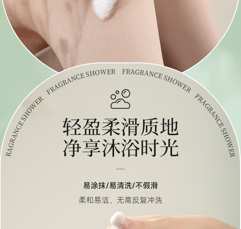 丽塔斯特嫩滑保湿花本香氛沐浴露_壹号娱乐app官网国际官网-壹号娱乐app官网美容保健品有限公司官网-壹号娱乐app官网金纯官网