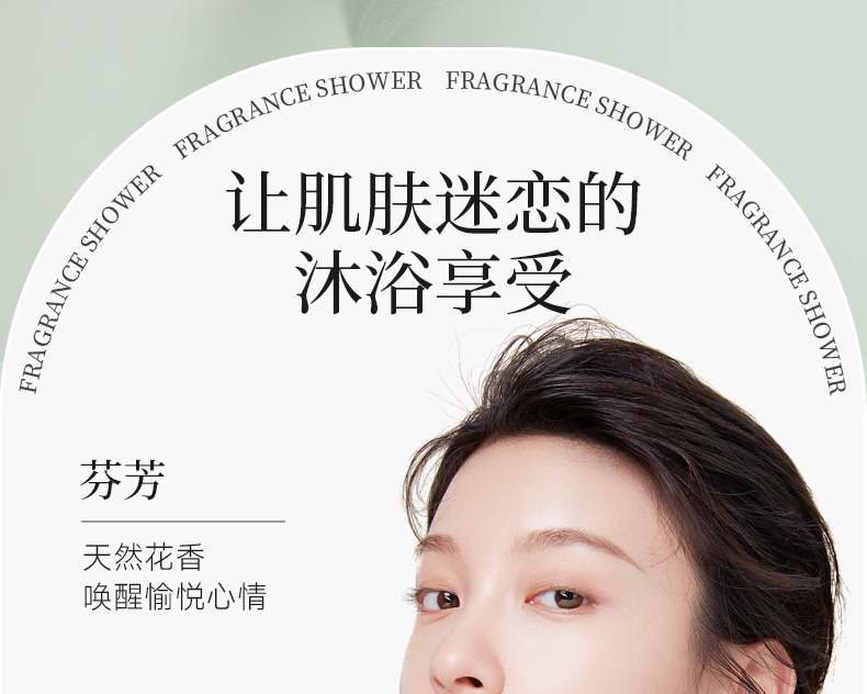丽塔斯特嫩滑保湿花本香氛沐浴露_壹号娱乐app官网国际官网-壹号娱乐app官网美容保健品有限公司官网-壹号娱乐app官网金纯官网