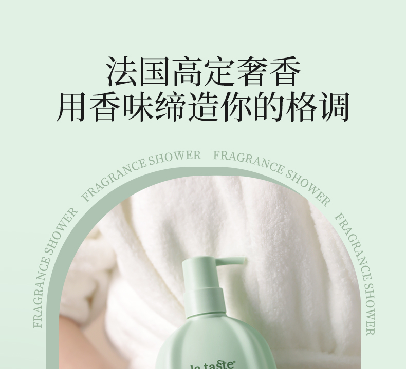 丽塔斯特嫩滑保湿花本香氛沐浴露_壹号娱乐app官网国际官网-壹号娱乐app官网美容保健品有限公司官网-壹号娱乐app官网金纯官网