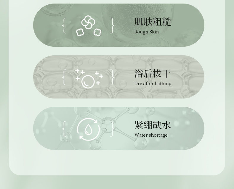 丽塔斯特嫩滑保湿花本香氛沐浴露_壹号娱乐app官网国际官网-壹号娱乐app官网美容保健品有限公司官网-壹号娱乐app官网金纯官网