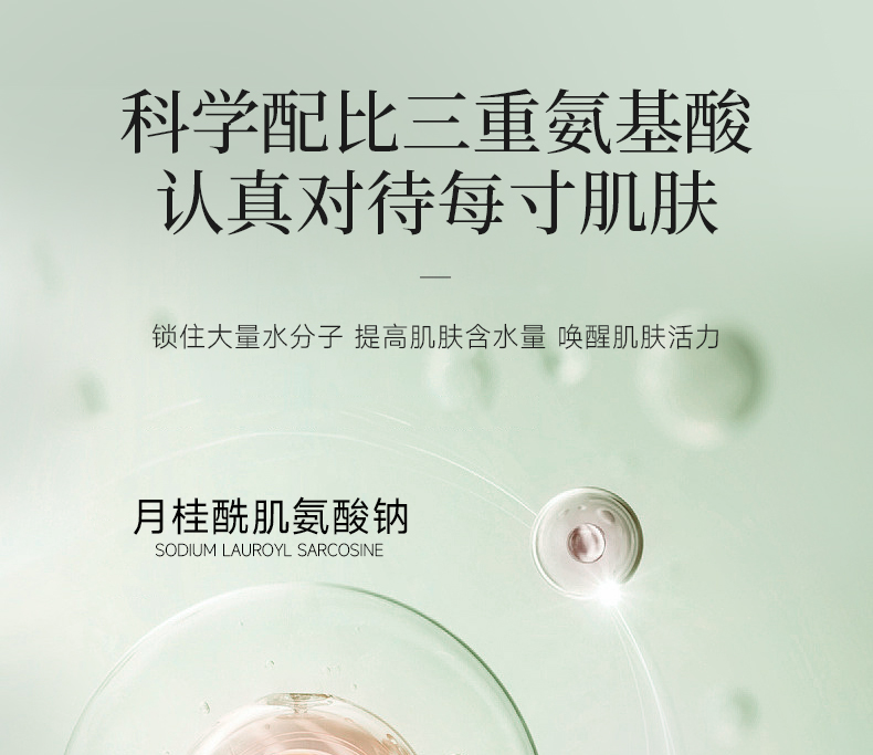 丽塔斯特嫩滑保湿花本香氛沐浴露_壹号娱乐app官网国际官网-壹号娱乐app官网美容保健品有限公司官网-壹号娱乐app官网金纯官网