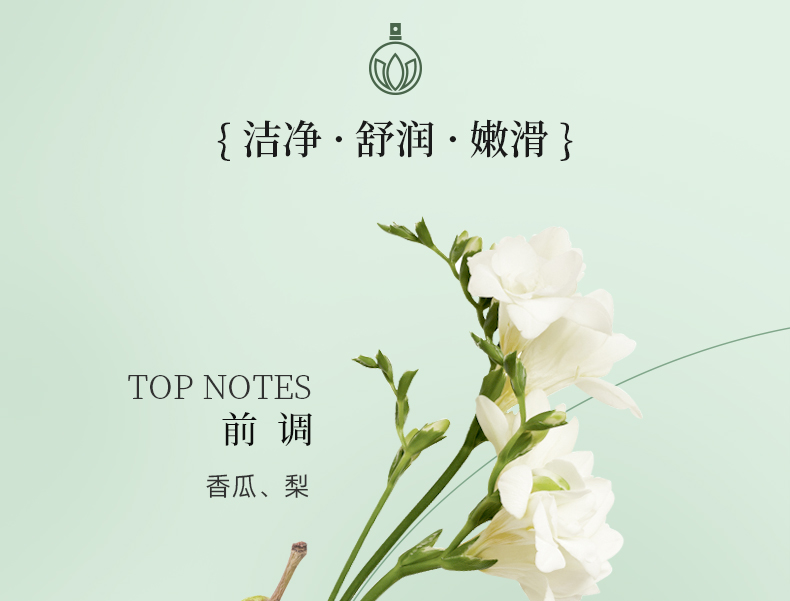 丽塔斯特嫩滑保湿花本香氛沐浴露_壹号娱乐app官网国际官网-壹号娱乐app官网美容保健品有限公司官网-壹号娱乐app官网金纯官网