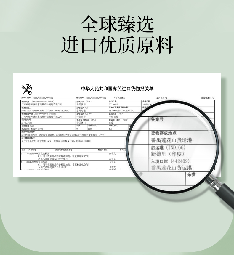丽塔斯特嫩滑保湿花本香氛沐浴露_壹号娱乐app官网国际官网-壹号娱乐app官网美容保健品有限公司官网-壹号娱乐app官网金纯官网