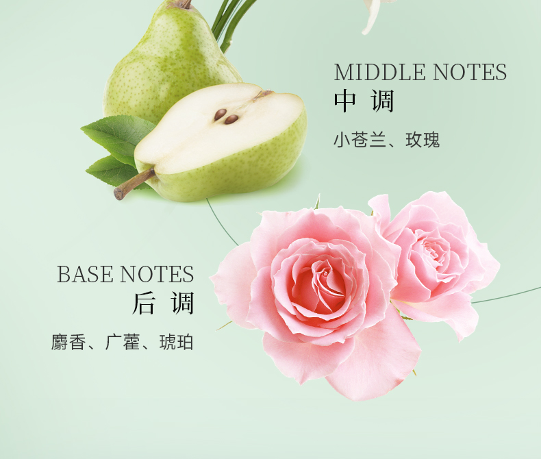 丽塔斯特嫩滑保湿花本香氛沐浴露_壹号娱乐app官网国际官网-壹号娱乐app官网美容保健品有限公司官网-壹号娱乐app官网金纯官网