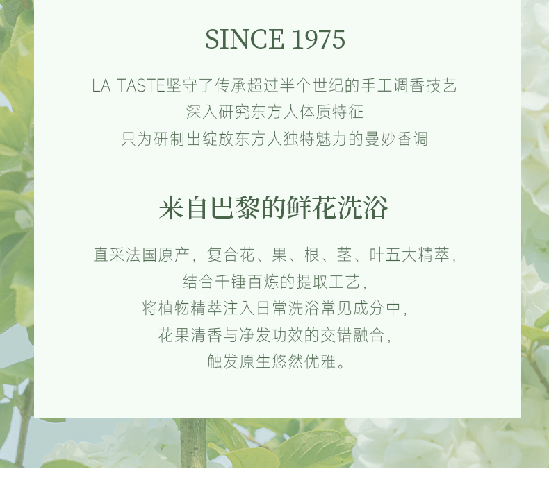 丽塔斯特嫩滑保湿花本香氛沐浴露_壹号娱乐app官网国际官网-壹号娱乐app官网美容保健品有限公司官网-壹号娱乐app官网金纯官网