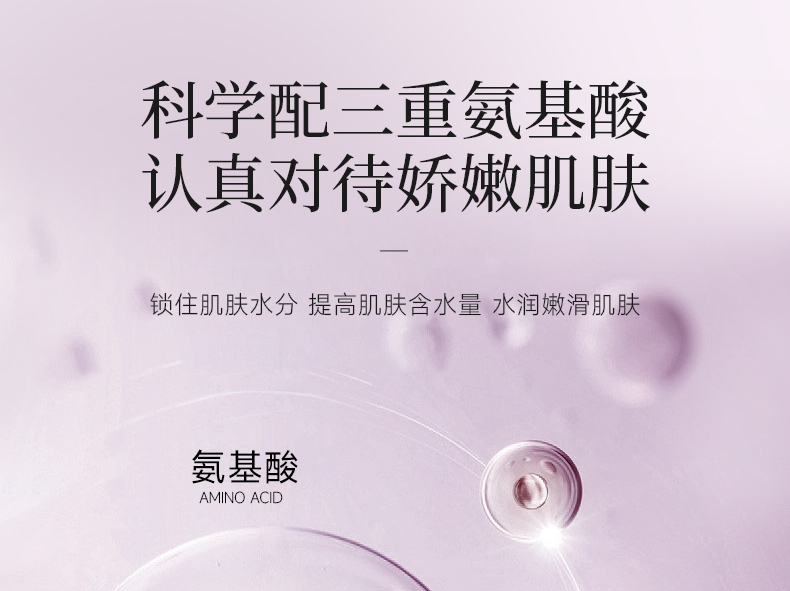 丽塔斯特香肤水感花本香氛沐浴露_壹号娱乐app官网国际官网-壹号娱乐app官网美容保健品有限公司官网-壹号娱乐app官网金纯官网