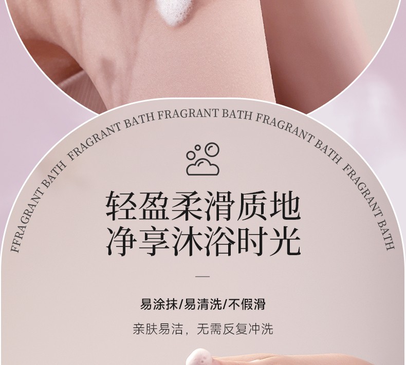 丽塔斯特香肤水感花本香氛沐浴露_壹号娱乐app官网国际官网-壹号娱乐app官网美容保健品有限公司官网-壹号娱乐app官网金纯官网