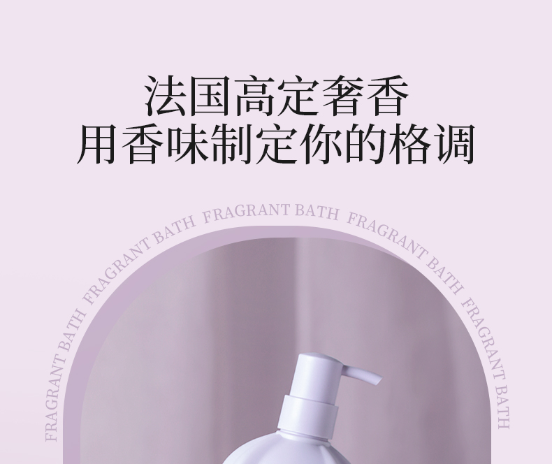 丽塔斯特香肤水感花本香氛沐浴露_壹号娱乐app官网国际官网-壹号娱乐app官网美容保健品有限公司官网-壹号娱乐app官网金纯官网